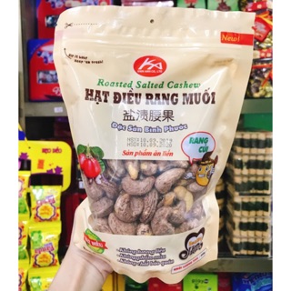 HẠT ĐIỀU MUỐI RANG CỦI KIÊN ANH 250G