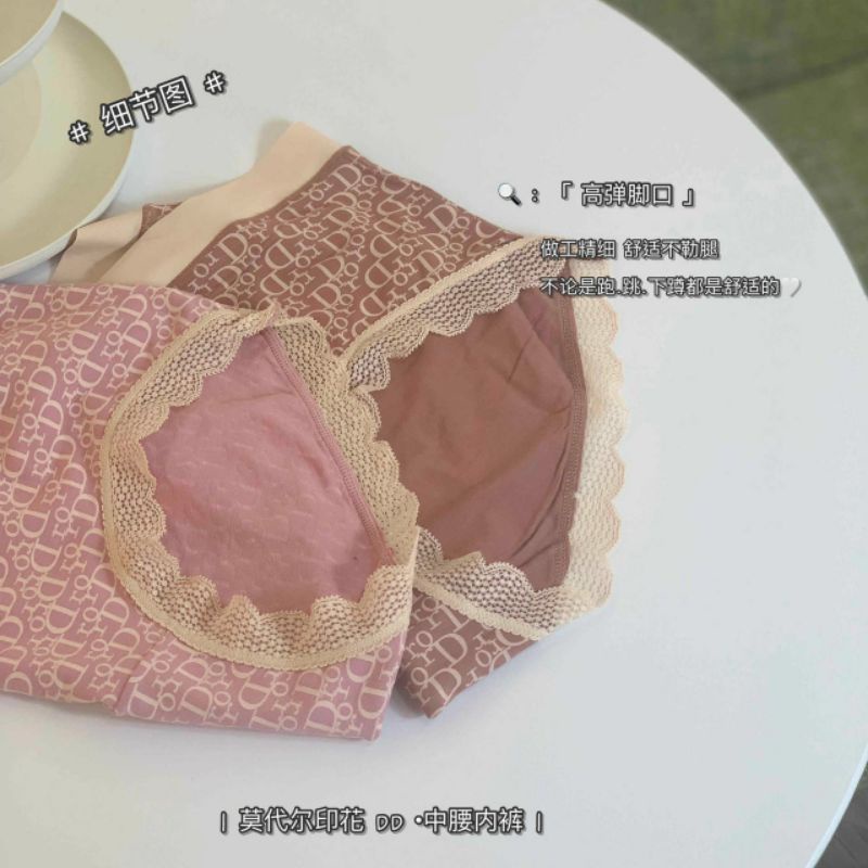Quần Lót Nữ Dior Ren Cao Cấp Su Thoáng Mát Bền Dai Mềm Mại