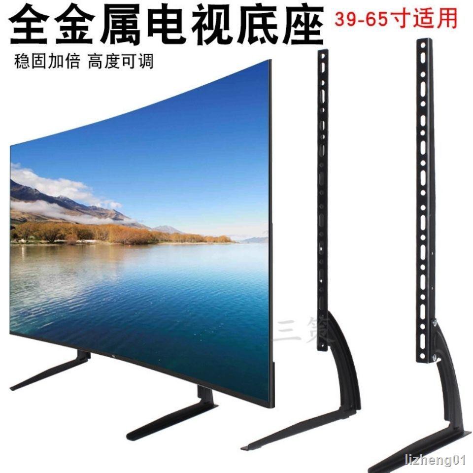 Giá Đỡ Tv Lcd 0526 Haier Để Bàn Tiện Dụng