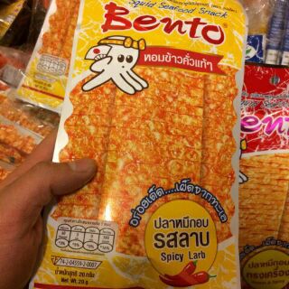 GIÁ SỈ MỰC BENTO THÁI 20GR