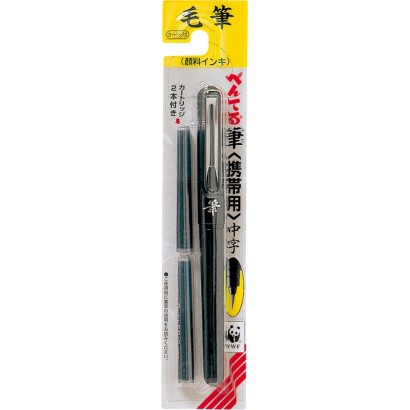 Bút lông mực đen kháng nước kèm ống mực refill Pentel Pocket Brush Medium/ Hộp mực refill 4 ống