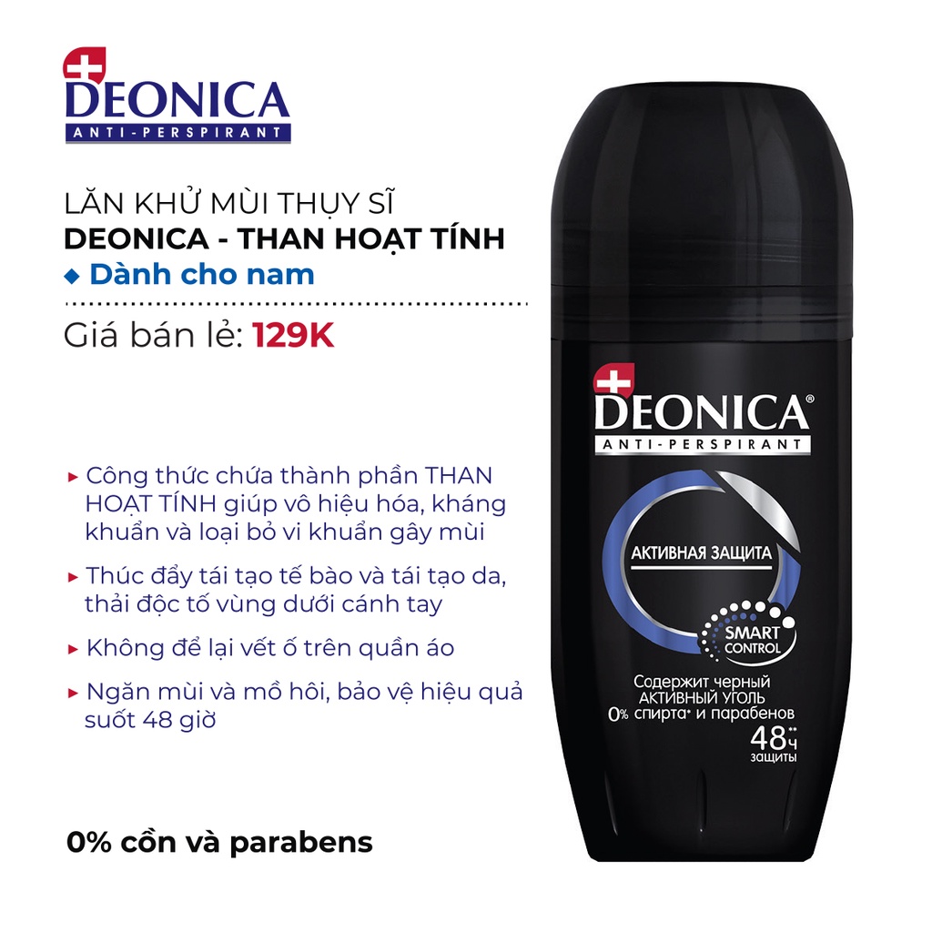 Lăn khử mùi Deonica công nghệ Smart- Control với viên nang hoạt tính dành cho nam 50ml | BigBuy360 - bigbuy360.vn