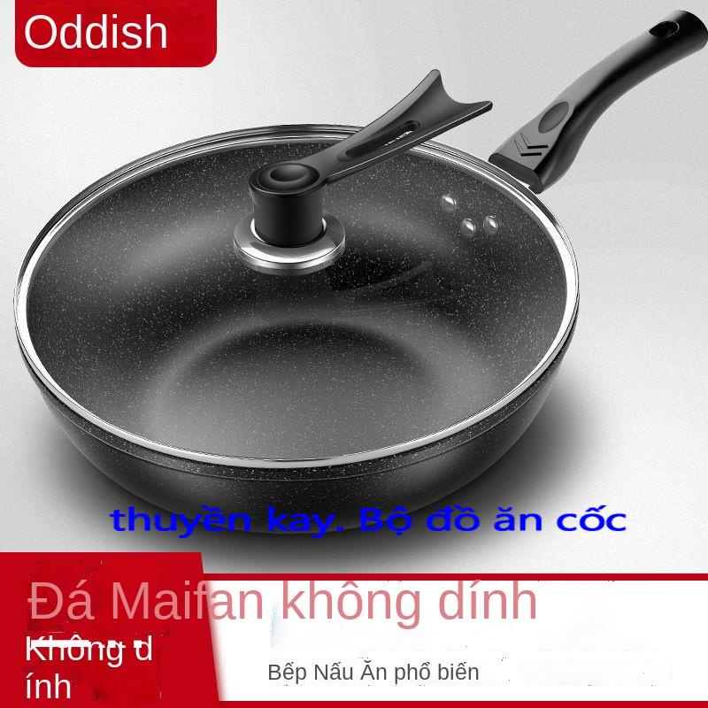 Chảo chống dính đá y tế của Đức không dầu bếp từ gas đa năng