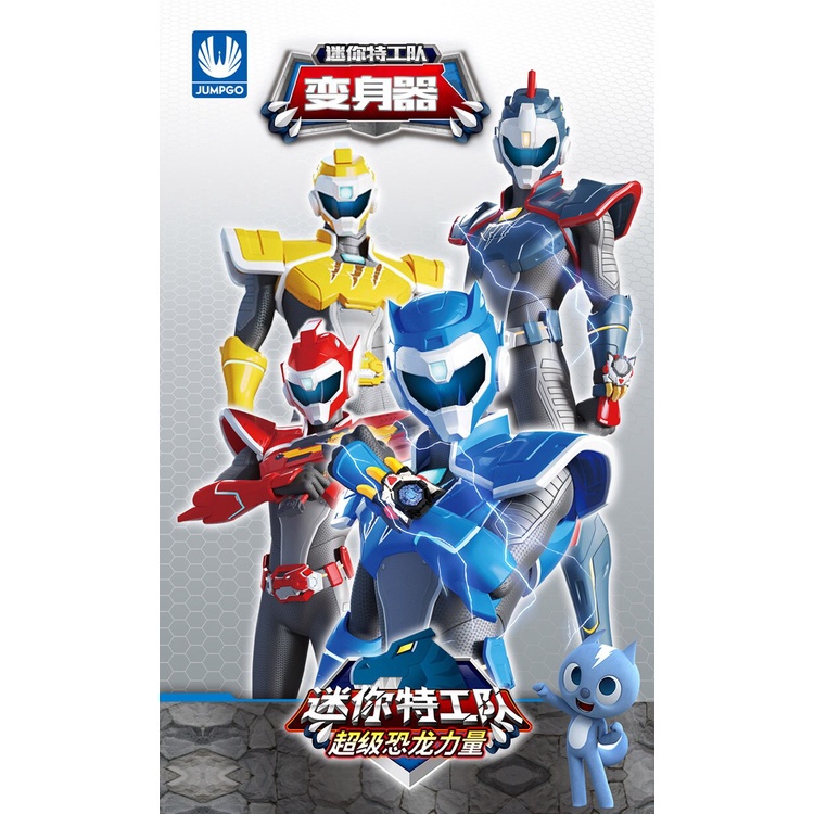Mini force x transformation summoner đồ chơi khủng long có âm thanh và ánh sáng mô phỏng chuyển động miniforce đồng hồ mini agent toy