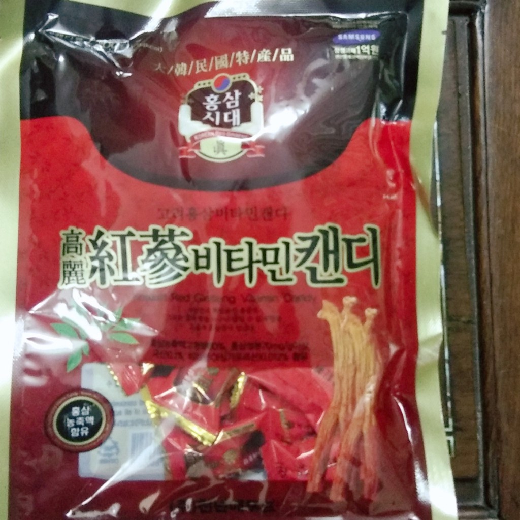 Kẹo Hồng Sâm cứng Hàn Quốc 200gr