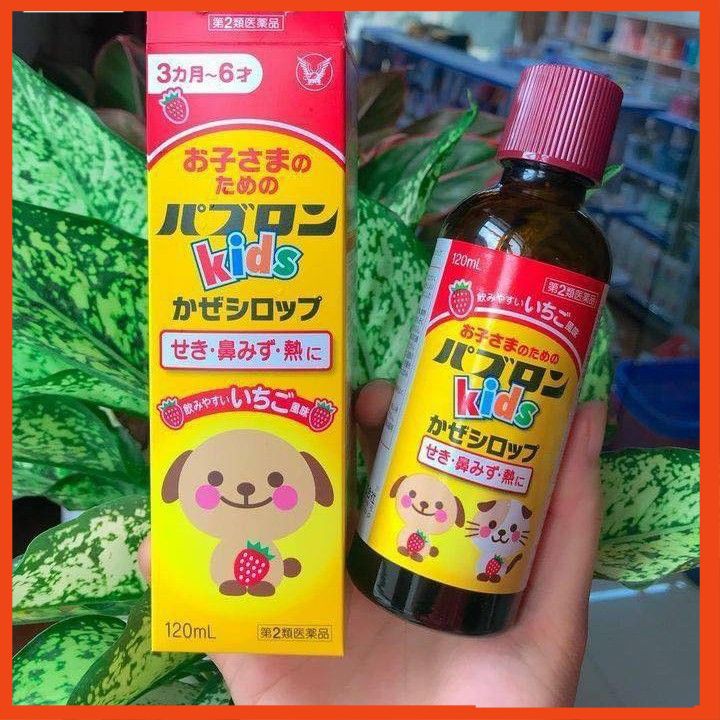 Siro ho Paburon S Nhật Bản [FREE SHIP] Siro chó mèo, Siro S