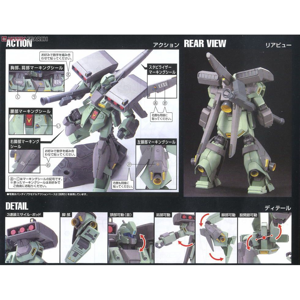 Mô hình Gundam HG UC Stark Jegan