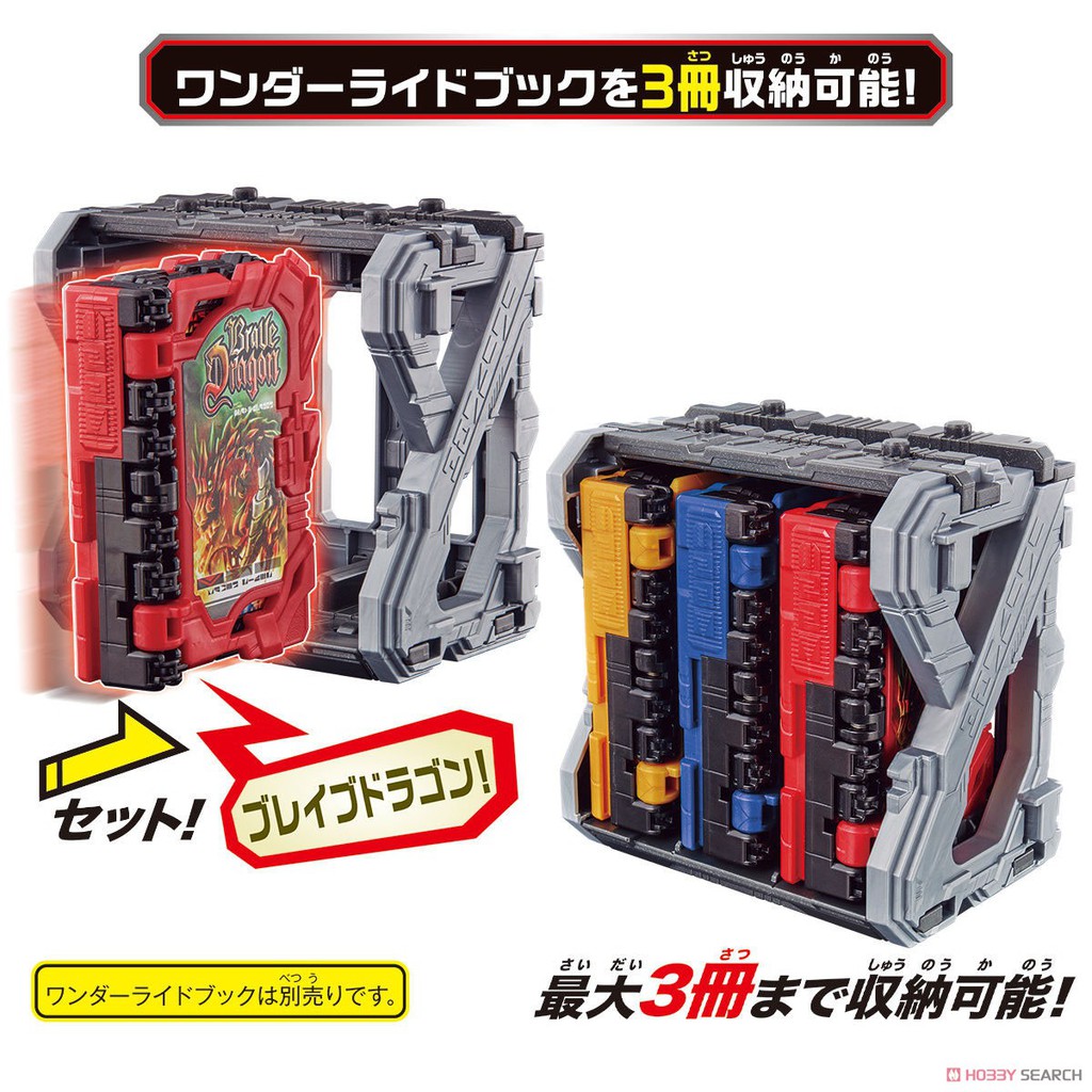 [NEW] Mô hình đồ chơi chính hãng Bandai DX Ride Book Hondana - Kamen Rider Saber