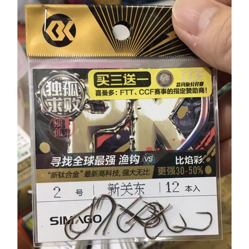 Lưỡi Simago Titan Ko Ngạnh