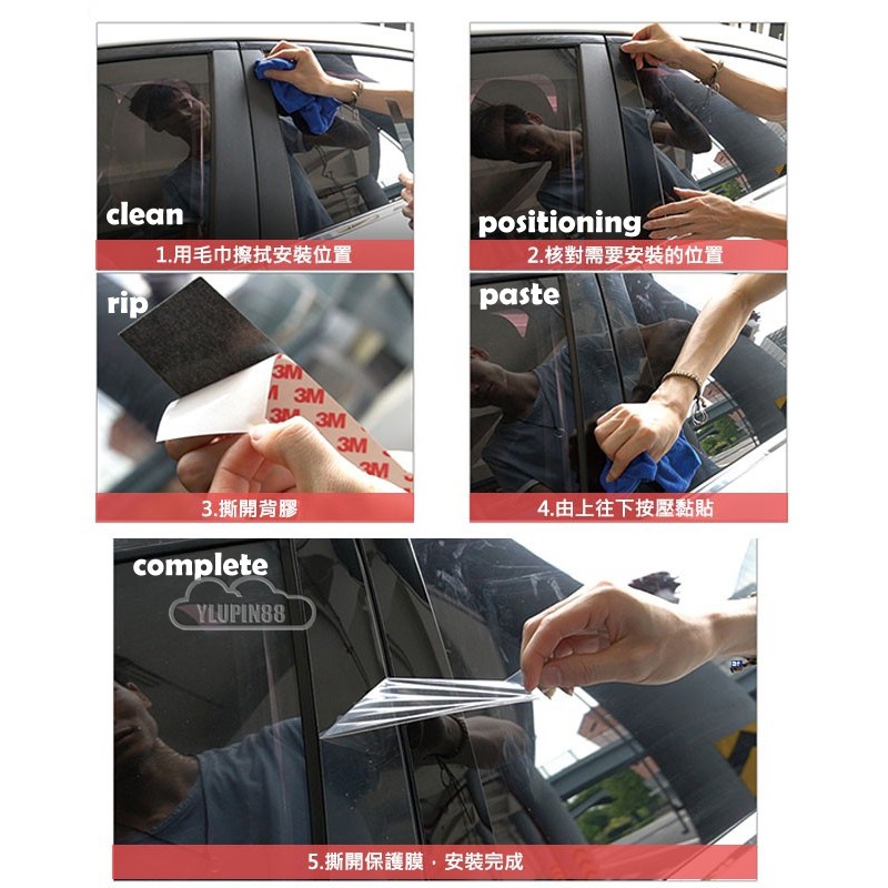 Đề Can pc Bóng Màu Đen Bóng Dán Kính Chiếu Hậu Xe Hơi ford focus fiesta Escortial explorer mondeo everest kuga