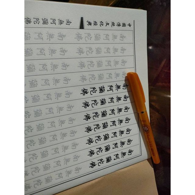 Combo 1 Bút + 50 Ngòi chuyên dụng Chép Kinh  - chepkinh.vn Bút Dành Cho Chép Kinh tiếng Trung - CB3