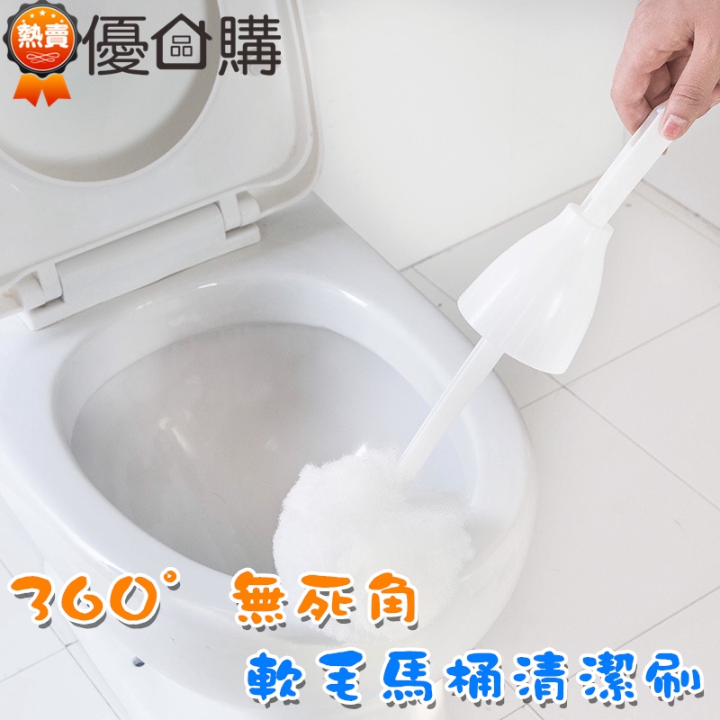 Bàn Chải Vệ Sinh Toilet Lông Mềm