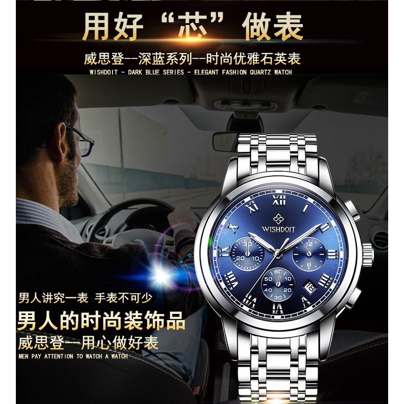 Popular Watch Men's Fashion Luminous Stainless Steel Waterproof Men's Watch Business Mechanical Watch Casual Quartz Watc