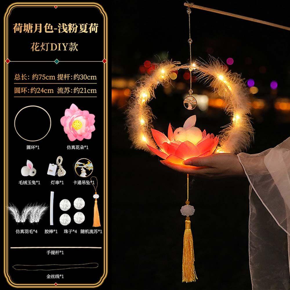Lanfy Lồng Đèn Trung Quốc Tự Làm Hình Thỏ Dễ Thương Lắp Ráp Nhẹ Nhàng Truyền Thống Trung Quốc Tự Làm Thủ Công Lắp Ráp Dễ Dàng Cho Lễ Hội Mùa Thu Trung Thu