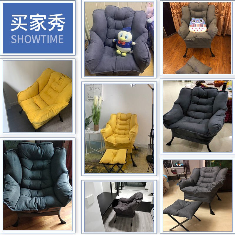 Ghế sofa lười đơn sinh viên ký túc xá bàn trò chơi sau ban công tựa thư giãn máy tính tại nhà