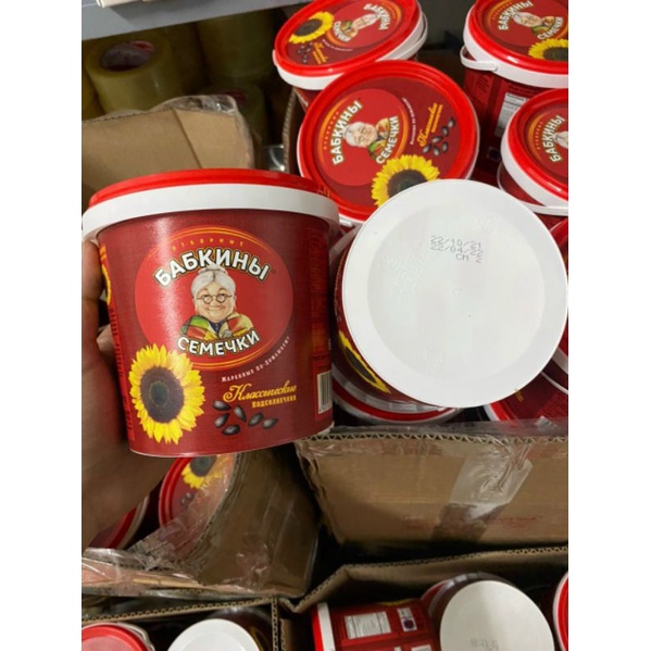 hạt hướng dương của nga 400g