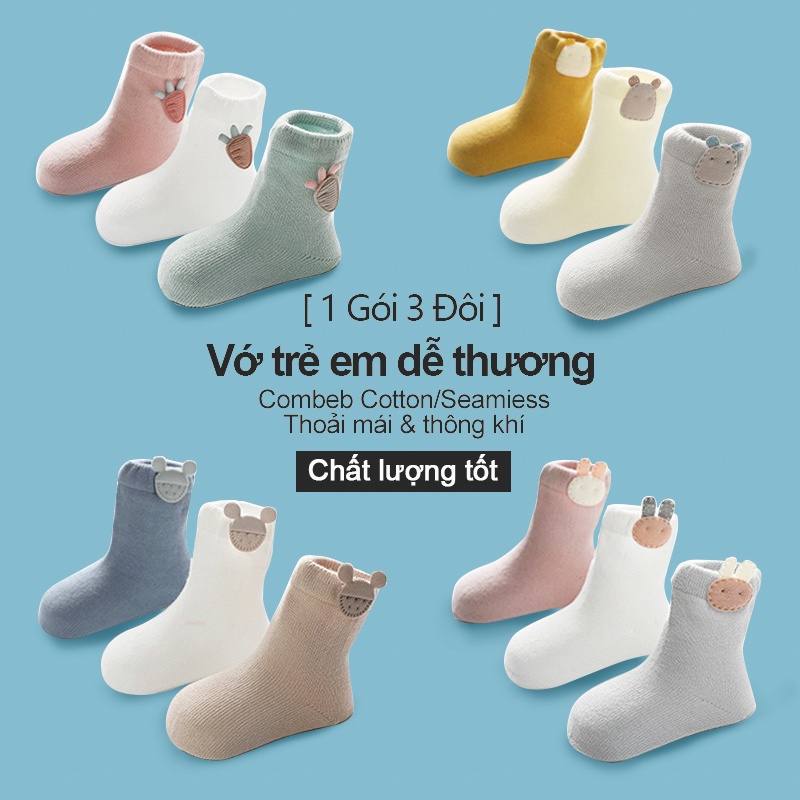 [Einmilk.ân ninh]Tất chân cho bé 0-3 tuổi cotton nguyên chất không đường may SK230