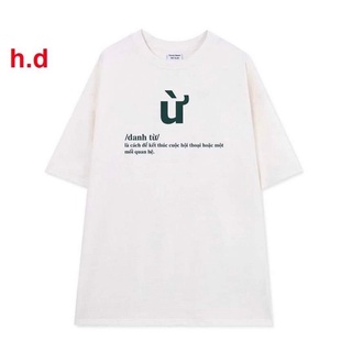 Áo phông Ừ HD6