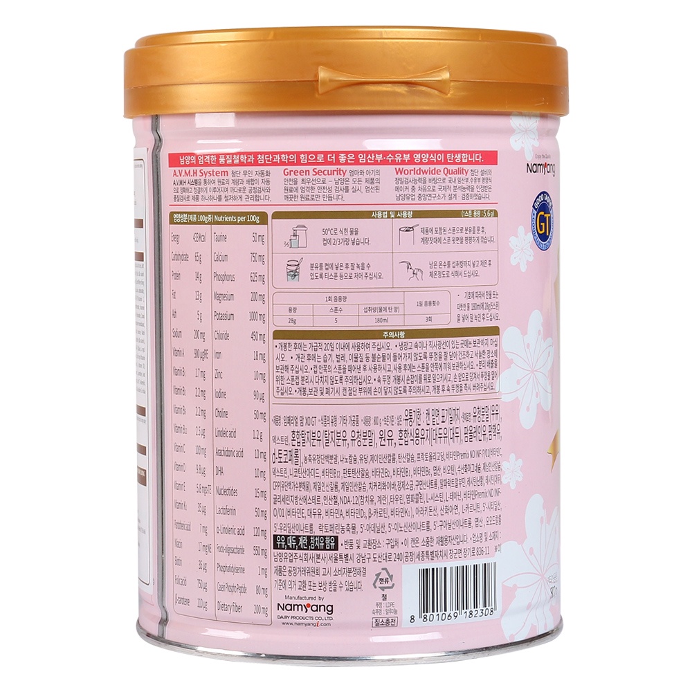 Sữa Bột XO Mom Hộp 800g