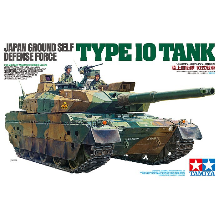 Mô hình lắp ráp xe tăng quân sự Nhật Bản 1/35 SCALE JAPAN GROUND SELF DEFENSE FORCE TYPE 10 TANK 35329 Tamiya  - GDC