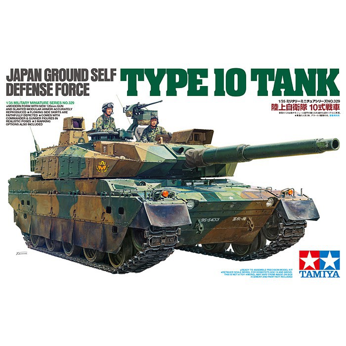 35329 Mô hình xe tăng quân sự 1/35 SCALE JAPAN GROUND SELF DEFENSE FORCE TYPE 10 TANK  - GDC