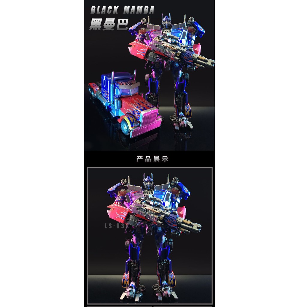 Mô hình Transformer Optimus Prime LS-03 và LS-03F - Black mamba