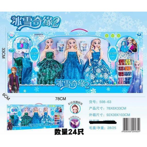 Búp bê nữ hoàng băng giá có khớp nhiều váy, có giày dành cho bé gái, Do choi bup be elsa co nhieu do