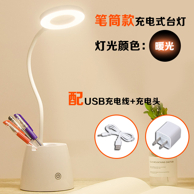 Usb với đèn LED sạc Pin đèn bảo vệ mắt công suất lớn cho học sinh nam và nữ ký túc xá bàn làm việc phòng ngủ đứng