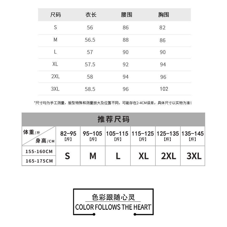 Set Áo 2 Dây Và Áo Hai Dây Chất Satin Phong Cách Phương Tây Cho Nữ