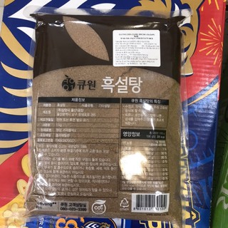 Đường đen hàn quốc samyang 1kg