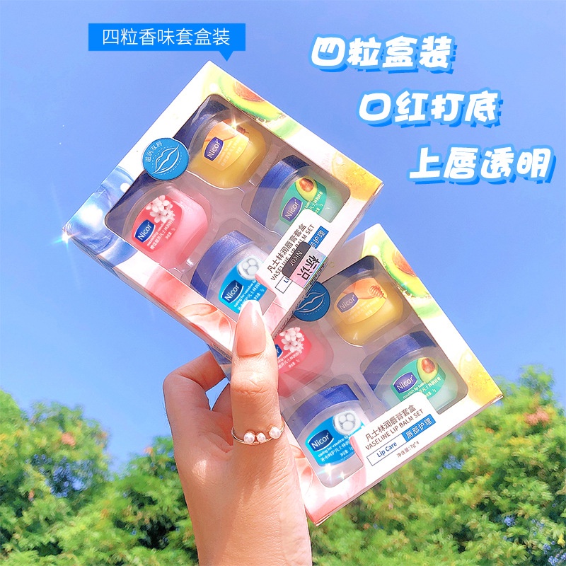 Combo Hộp 4 Lọ Han Boli Vaseline dưỡng môi dưỡng ẩm môi mặt nạ nam và nữ