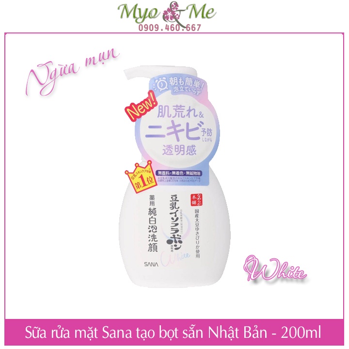 Sữa rửa mặt SANA chiết xuất đậu nành Sana Nameraka chai xịt tạo bọt sẵn - 200ml