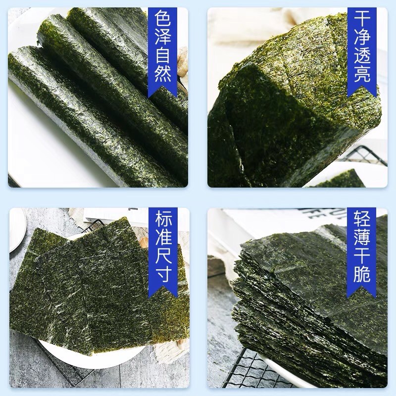 SÉT 200 THANH RONG BIỂN ĂN LIỀN 🥙🍱