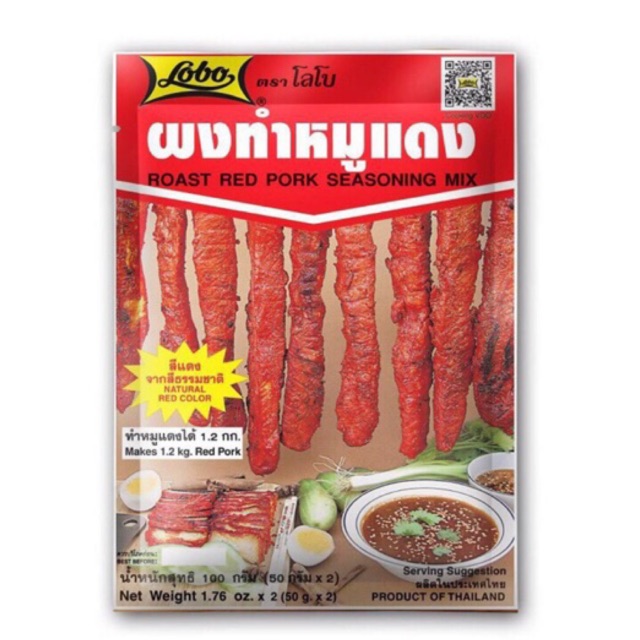 Bột gia vị ướp xá xíu Lobo Thái Lan 100g