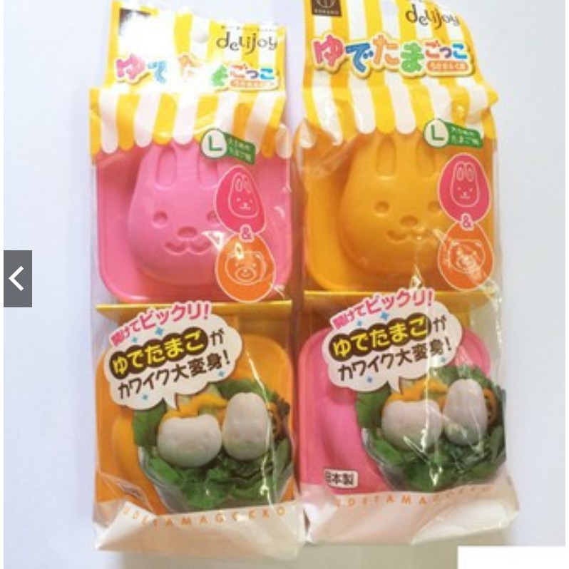 [Hỏa Tốc HN] Combo Khuôn tạo hình cơm, trứng hình gấu và thỏ và Khay đá 48 viên có nắp Inomata Nội địa Nhật Bản