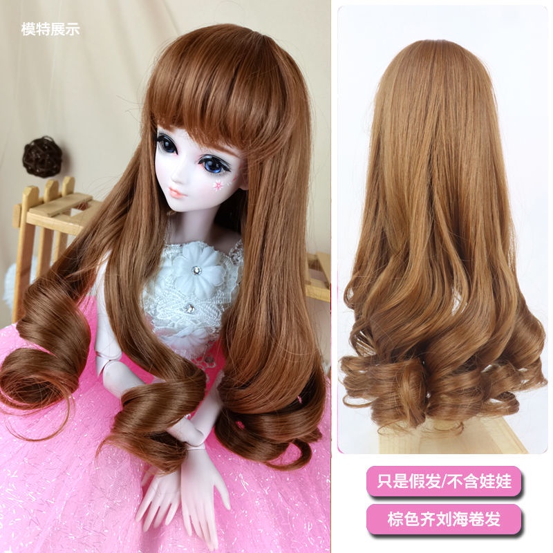 Tóc Giả 3 Điểm Cho Búp Bê Barbie 60Cm