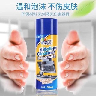 Bình xịt nhà bếp kitchen cleaner