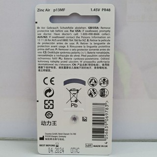Pin trợ thính HÀNG CHUẨN, Size 675 ( Pin Zinc Air)