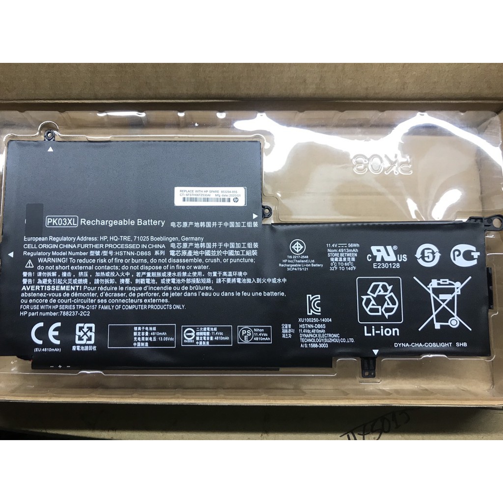 Pin Laptop HP 56Wh Spectre Pro X360  4810A 13-4000 13-4003DX PK03XL Battery