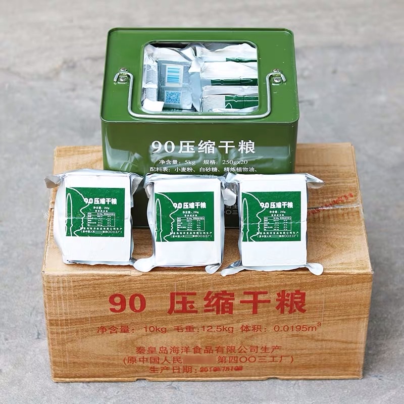 Bán lẻ: 1 phong 4 bánh lương khô 90 vị ngọt bùi thương hiệu Tần Hoàng Đảo