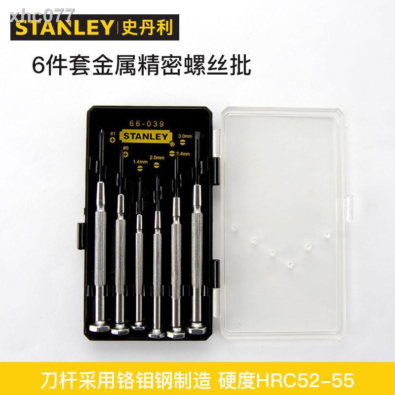 Stanley Bộ Tua Vít Mini Chất Lượng Cao Chuyên Dụng