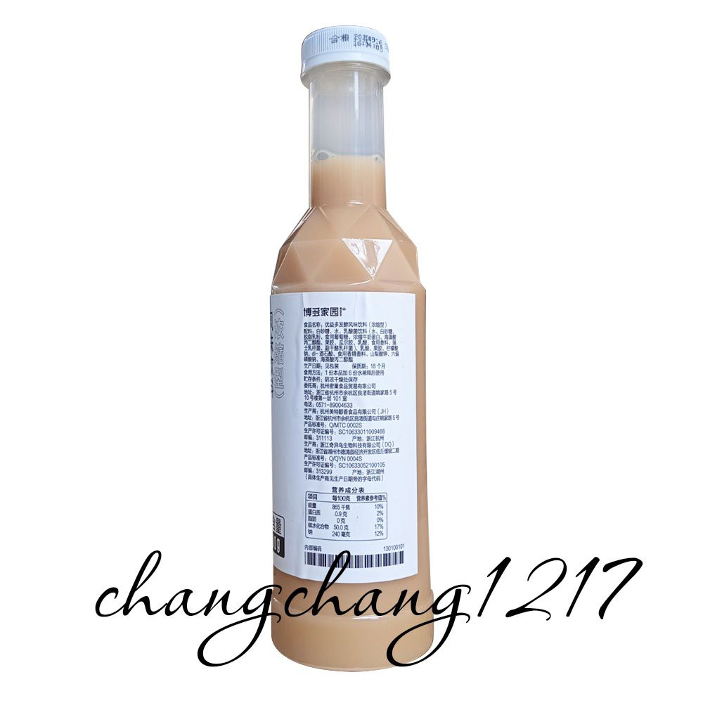 Siro Syrup Sữa Chua Fengwei Boduo Chai 900gr