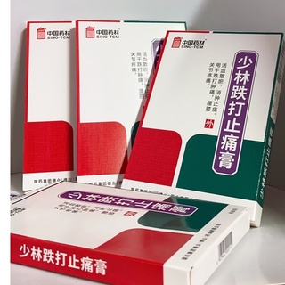 Cao dán trật đả Thiếu Lâm