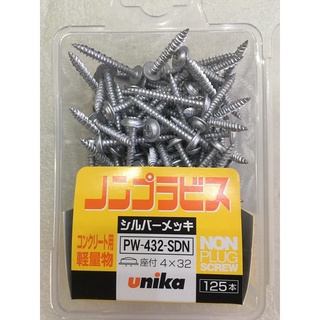 ⚡️FLASH SALE 50%⚡️{ Hàng chính_hãng}Vít không tắc kê đầu nón vành, mạ bạc Unika PW-425-SDN, PW-432-SDN