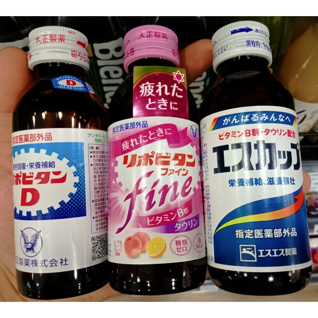 Nước Uống Tăng Lực Nhật Bản