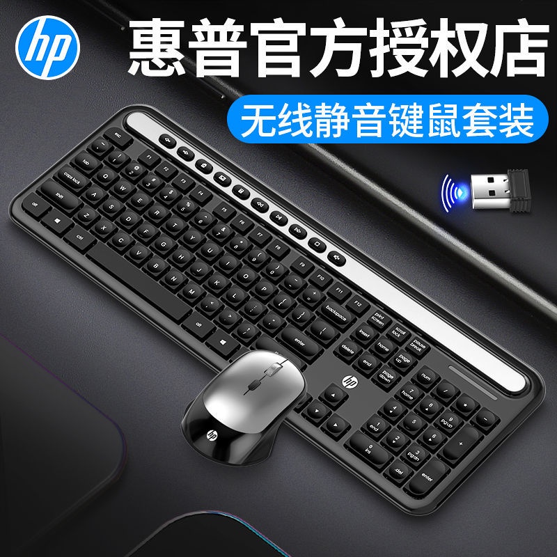 Hp Bộ Bàn Phím Và Chuột Không Dây Cho Văn Phòng Và Nhà Ở 500