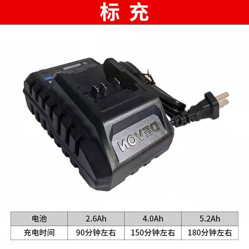 Bộ Sạc Nguồn Devon Dayou 20V 2.0Ah / 4.0Ah / 5.2Ah 40 / 190W