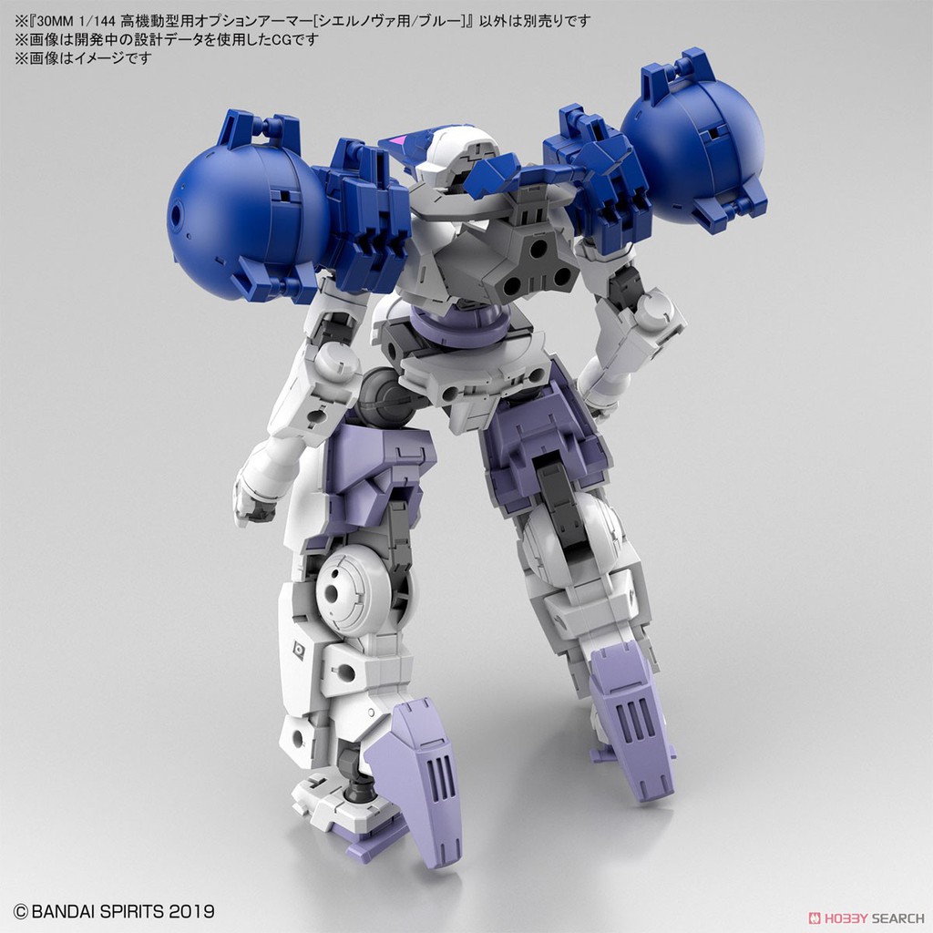 Mô hình Bandai 30MM Phụ kiện Option Armor - Cielnova - High Mobility - Blue