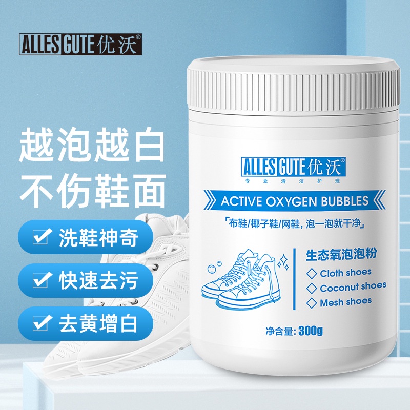 Bột Giặt Giày Tẩy Trắng Loại Bỏ Vết Thương Thân Thiện Với Môi Trường