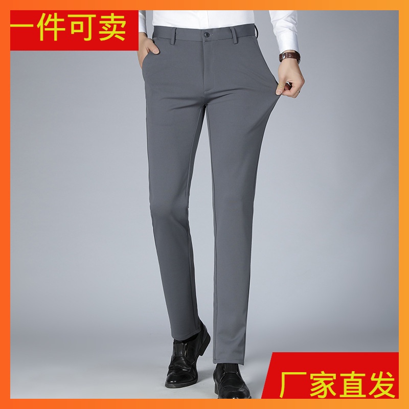 Quần tây nam ống côn dáng body vải co giãn cao cấp công sở đi học đi tiệc đi chơi [ CÓ SIZE ĐẠI ]